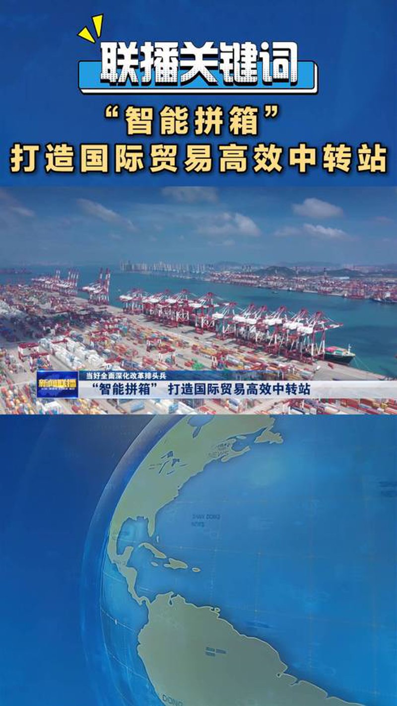 成都商品批发市场的变化与机遇